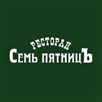 Локация Семь ПятницЪ